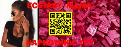 гашишное масло Гусиноозёрск