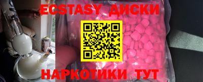 винт Бийск