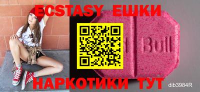 амф Беслан
