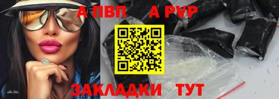 винт Бийск