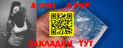 амф Беслан