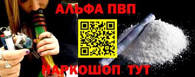 таблы Берёзовский