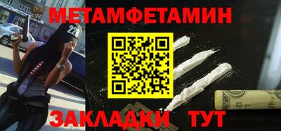 амф Беслан