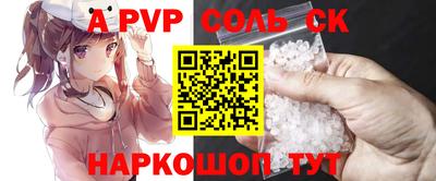 таблы Берёзовский