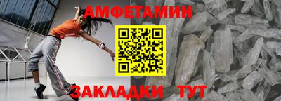 амф Беслан