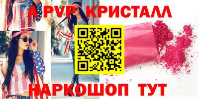 таблы Берёзовский