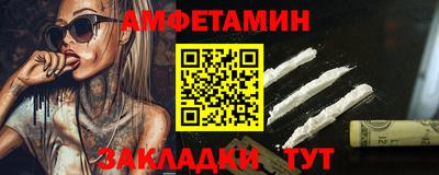 таблы Берёзовский