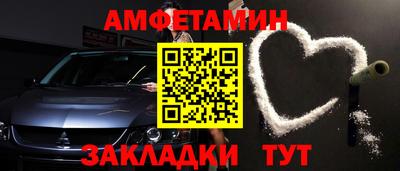 амф Беслан