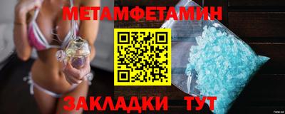 винт Бийск