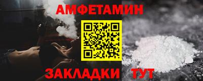 винт Бийск