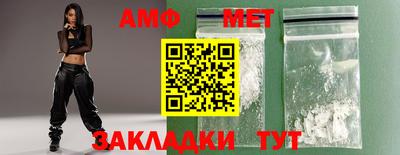 таблы Берёзовский