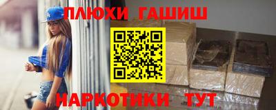 амф Беслан