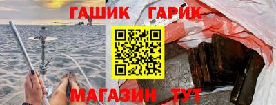 амф Беслан