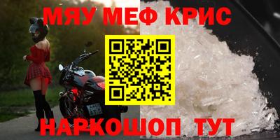 винт Бийск