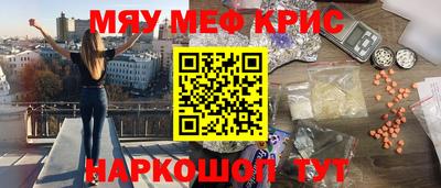 винт Бийск