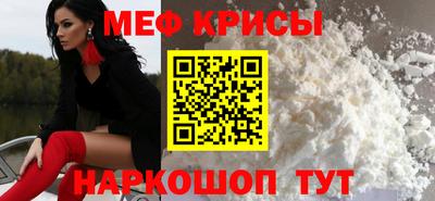 винт Бийск