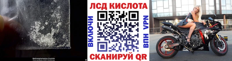 MEGA зеркало  где купить наркотик  Борисоглебск  ЛСД экстази ecstasy 