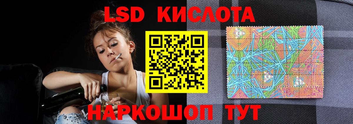 LSD-25 экстази ecstasy Борисоглебск