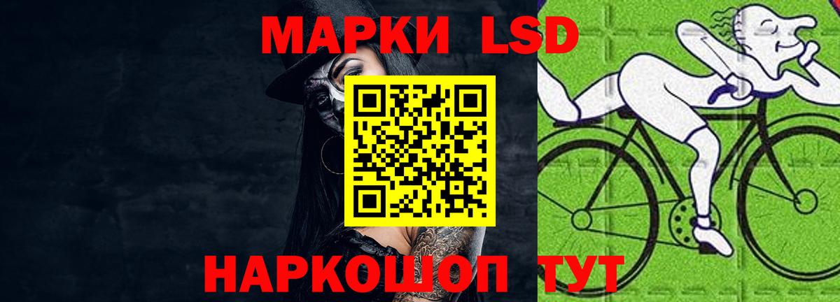 Лсд 25 экстази ecstasy  LSD-25 экстази ecstasy  Вход с VPN  Борисоглебск 