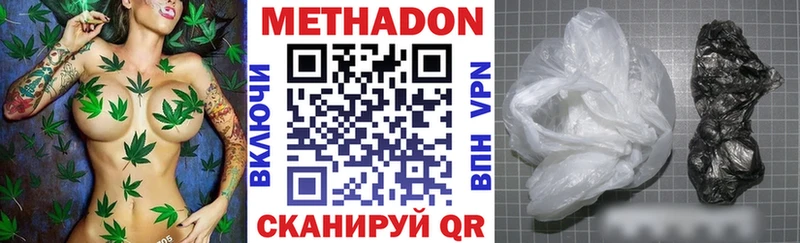цены   Борисоглебск  Метадон methadone 