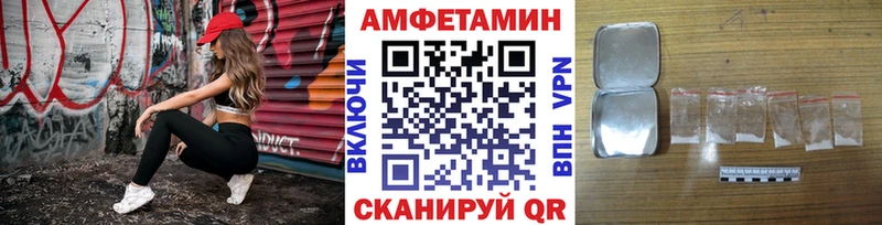 МЕТАМФЕТАМИН витя  Борисоглебск 