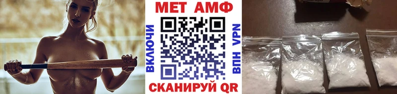 Метамфетамин витя Борисоглебск