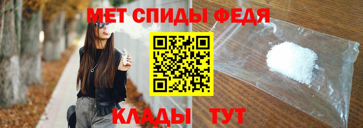 Метамфетамин витя Борисоглебск