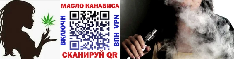 Дистиллят ТГК Wax  hydra ссылка  Борисоглебск  продажа наркотиков 