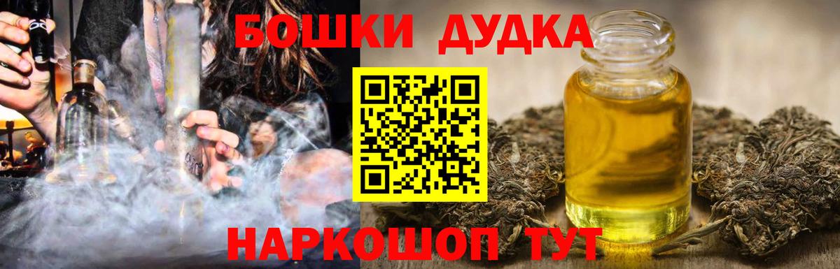 Шишки марихуана тримм  Бошки Шишки семена  Канабис марихуана  Конопля White Widow  Борисоглебск 