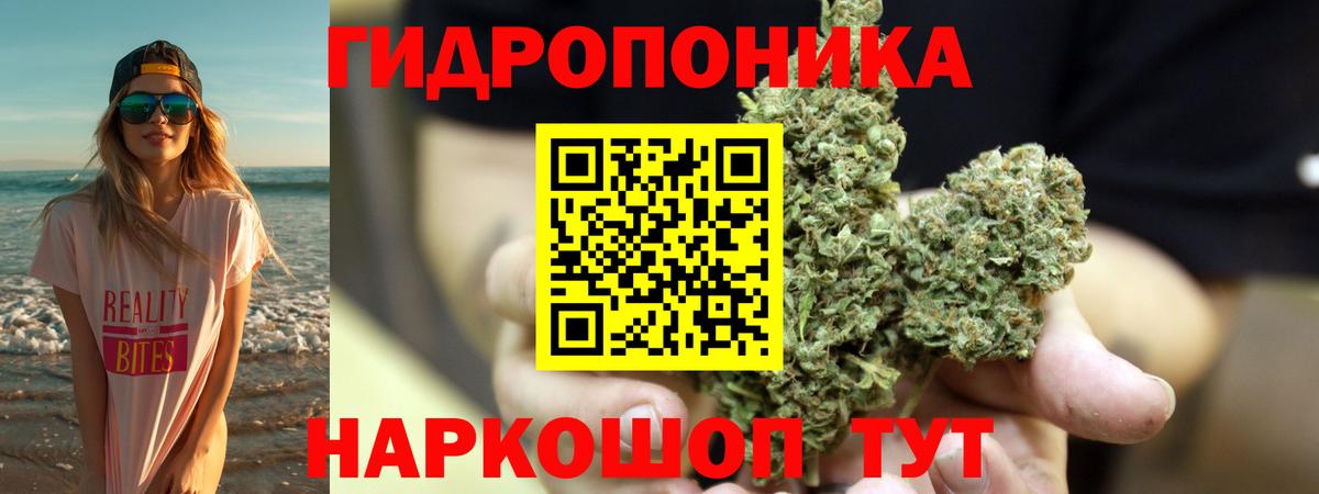 Бошки марихуана Ganja Борисоглебск